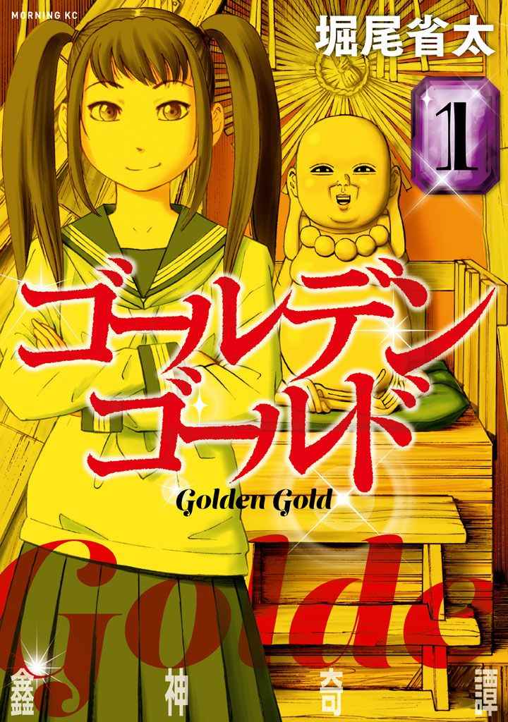 001集