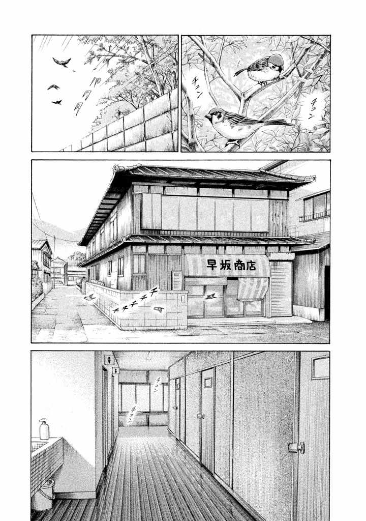 003集