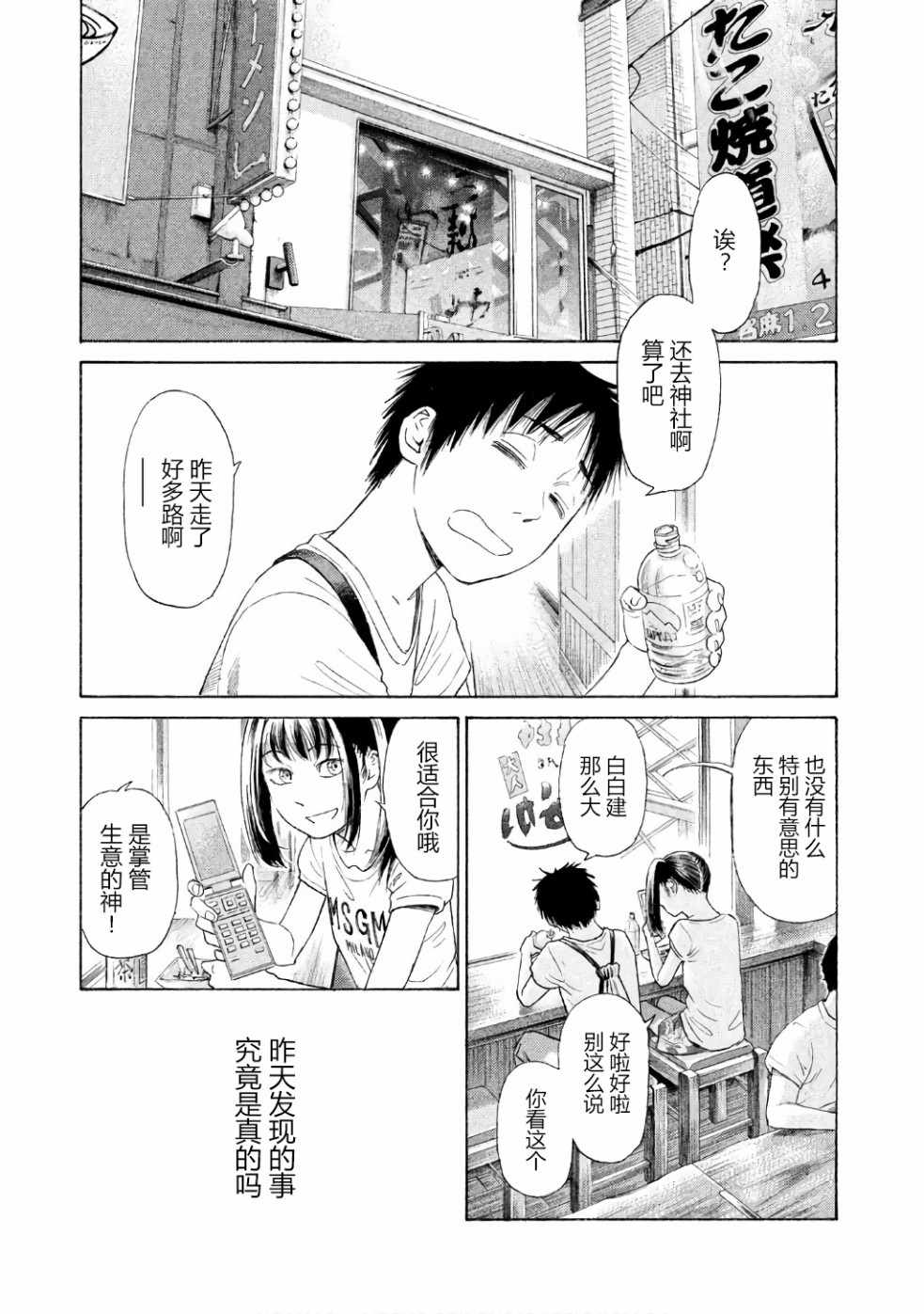027集