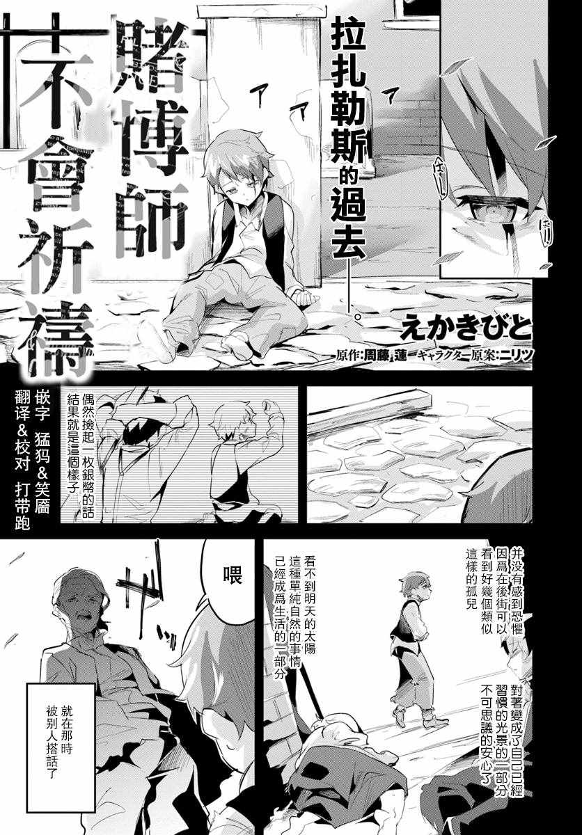 002集
