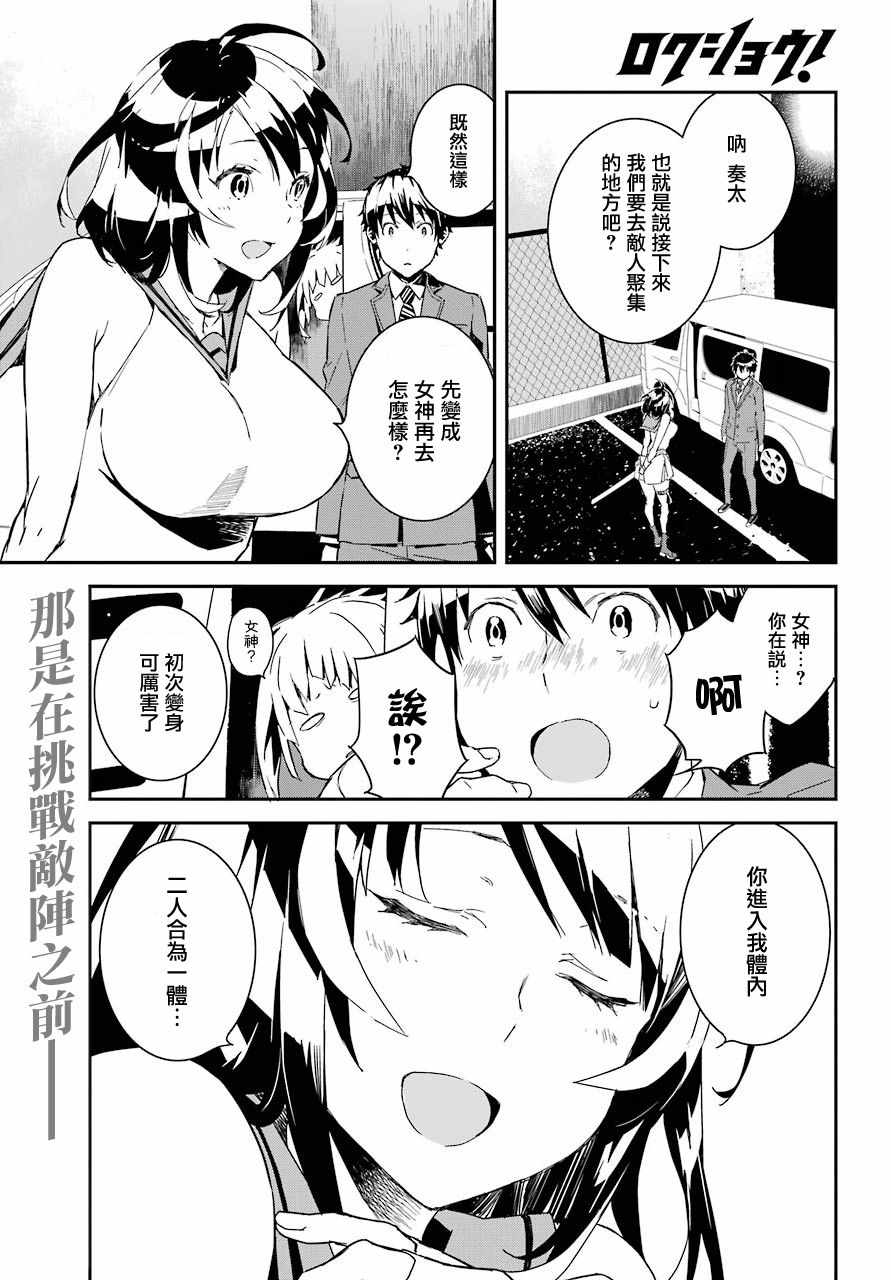 009集