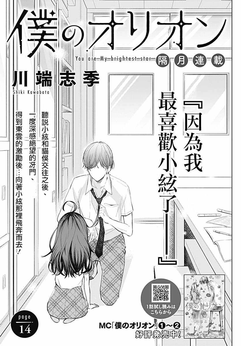 014集