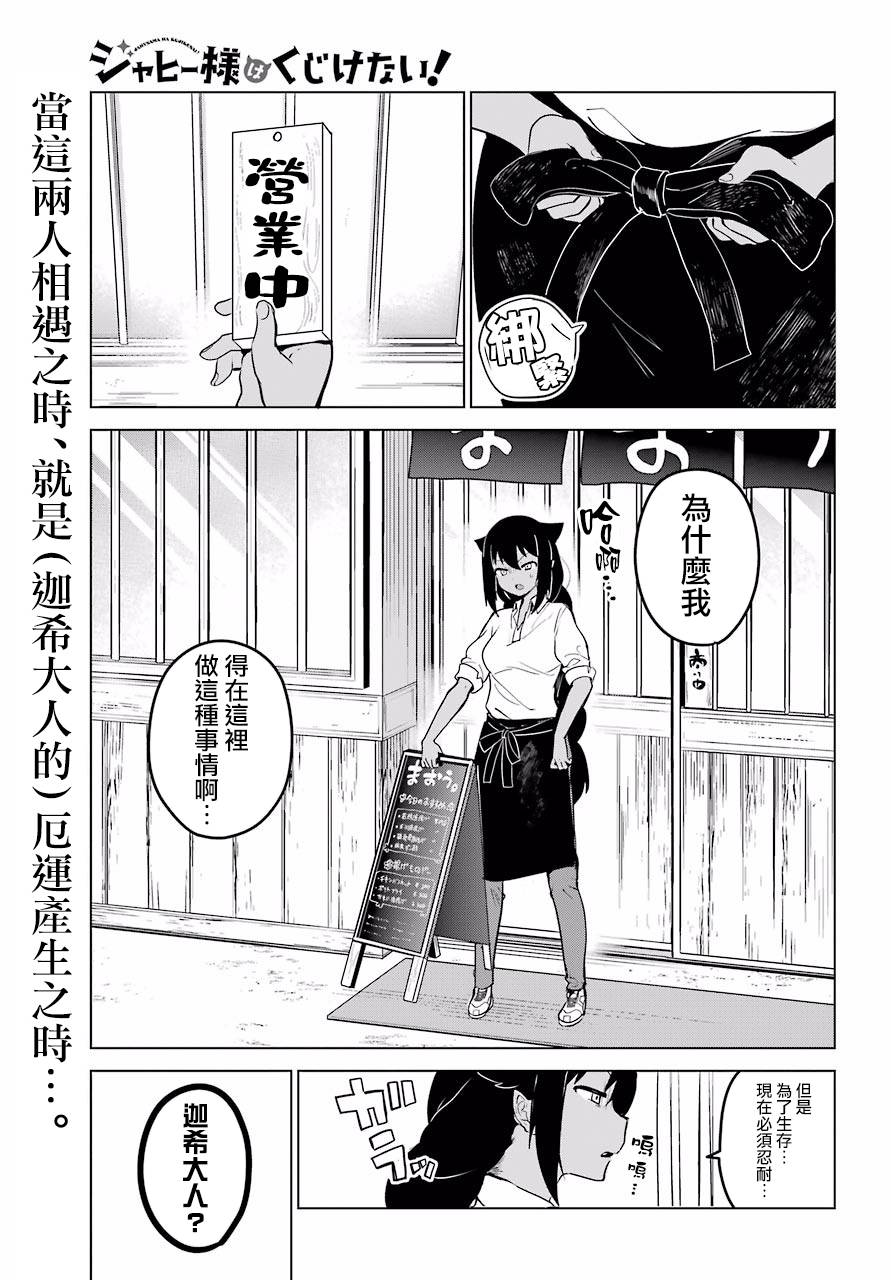 008集