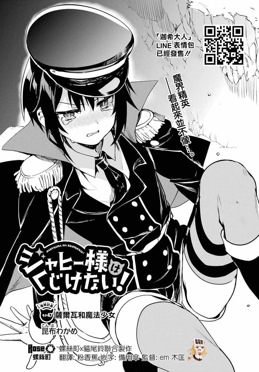 047集