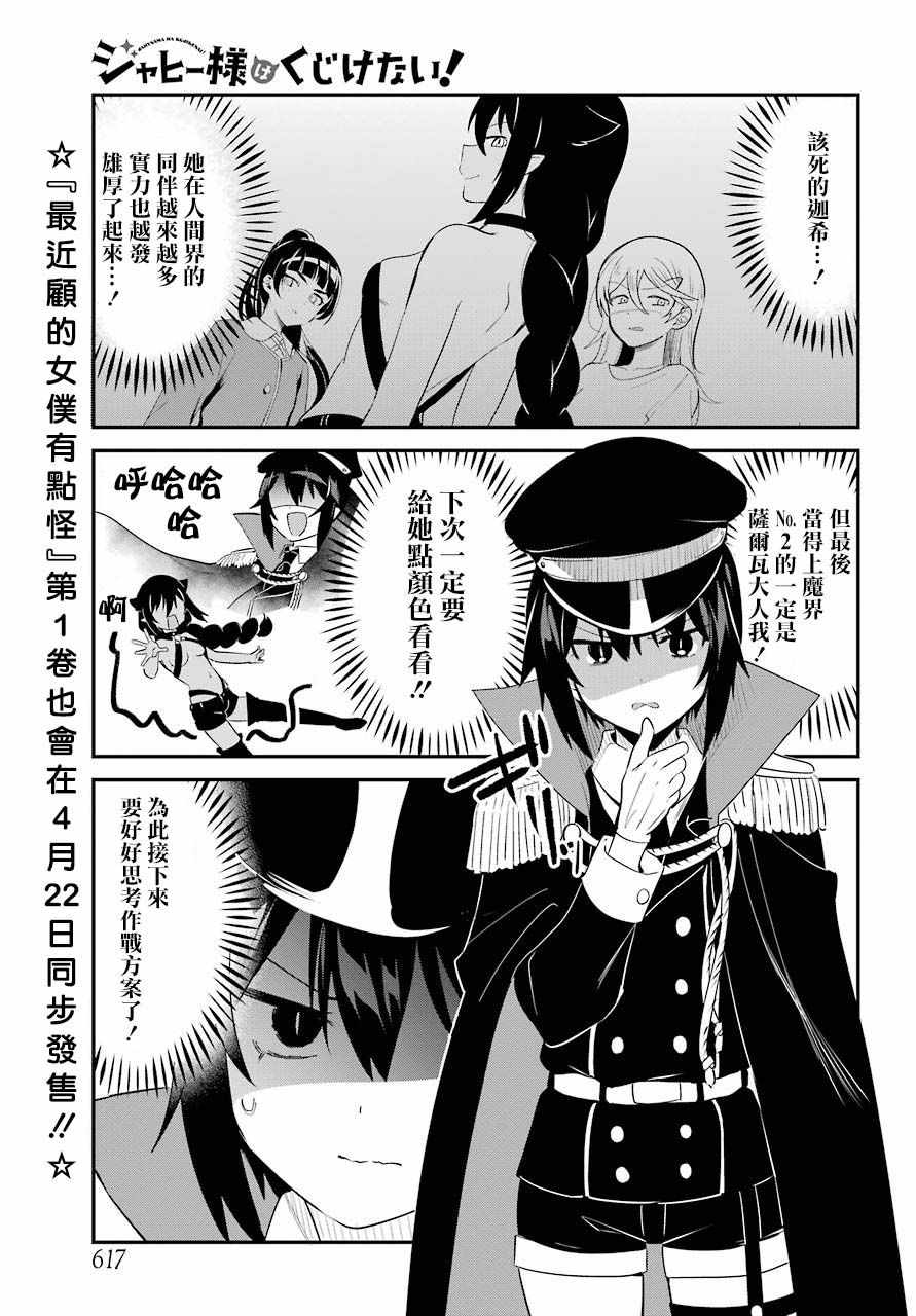 050集