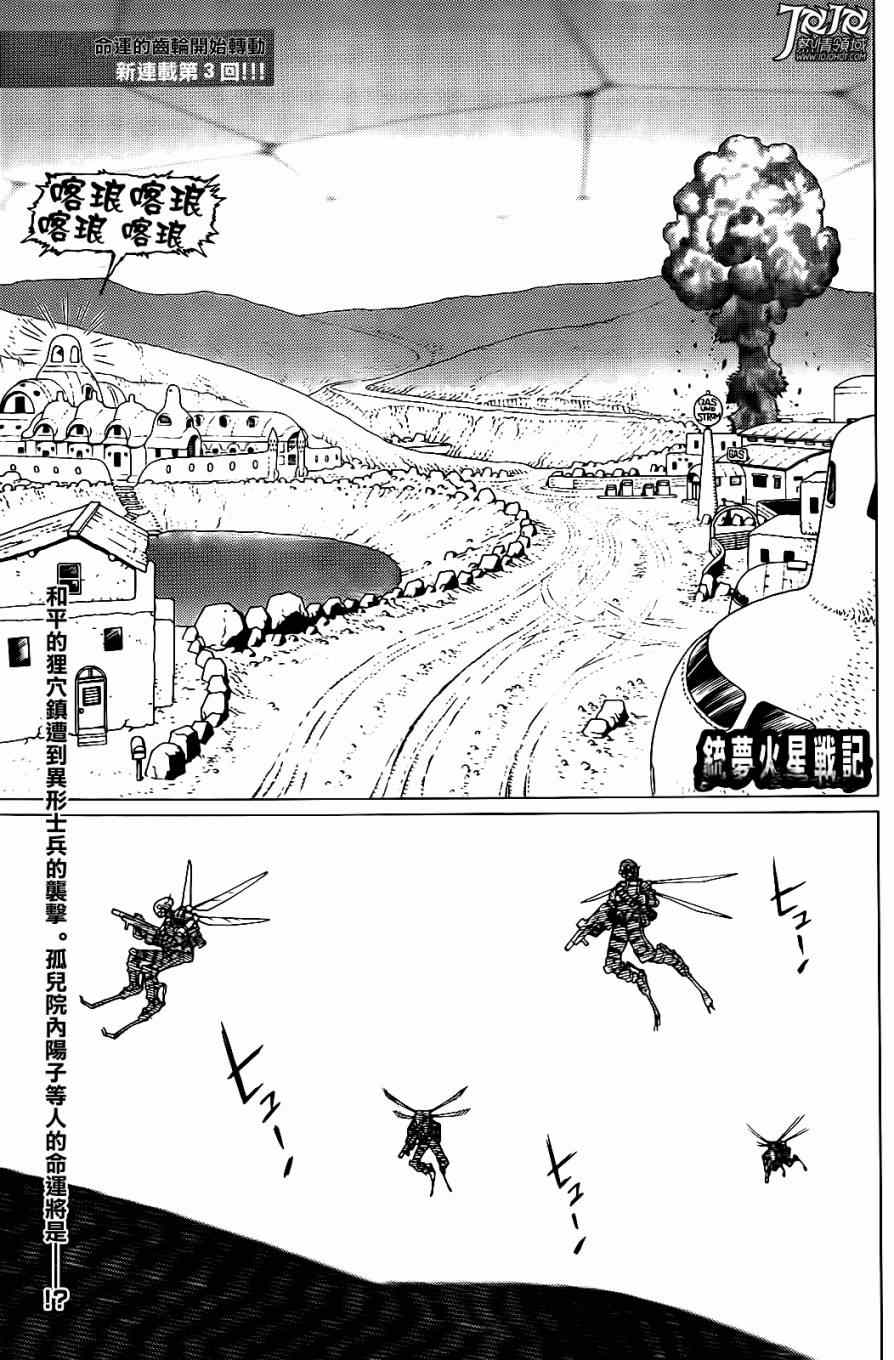 02下集