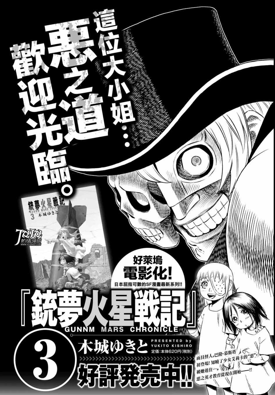 18上集