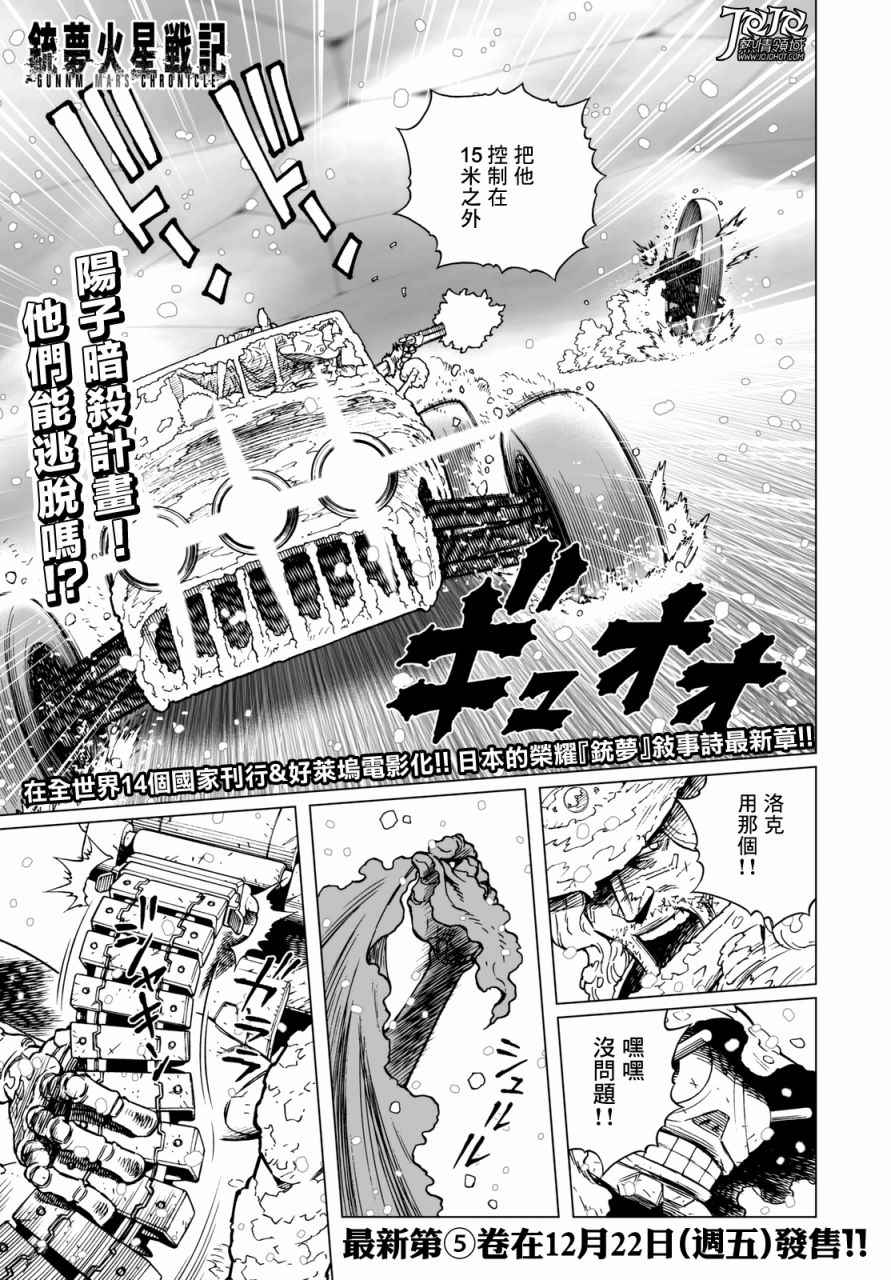 26上集