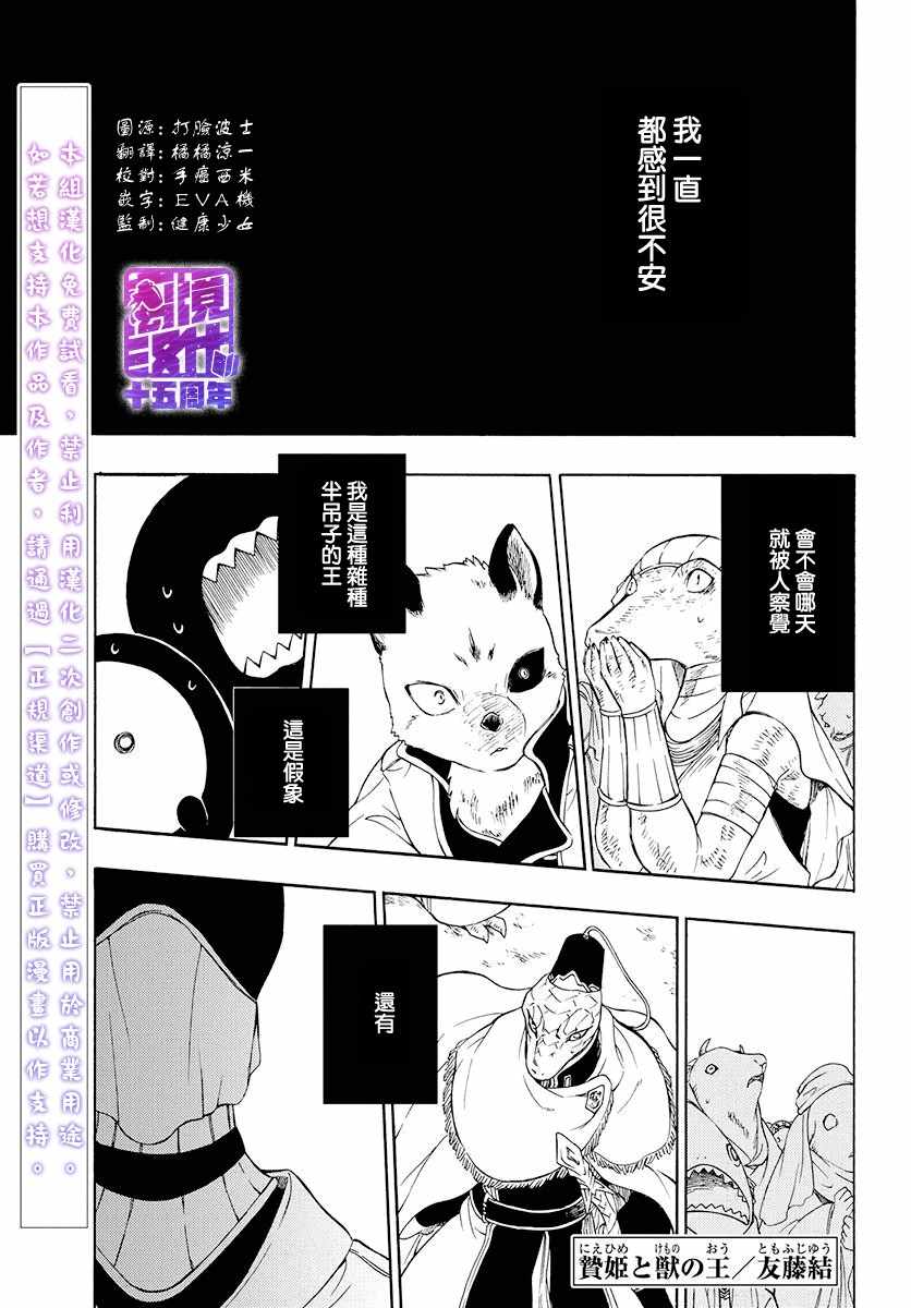 078集