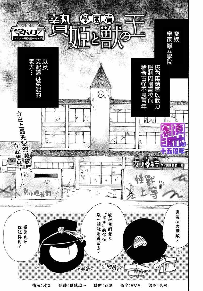 番外08