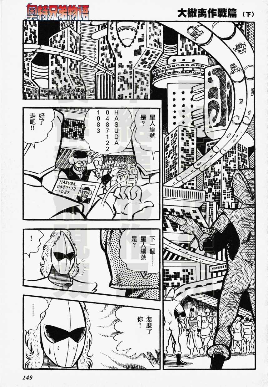 004集