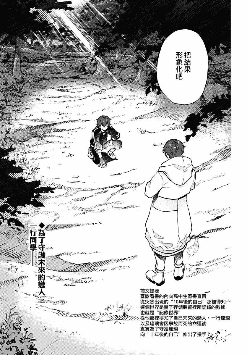 003集