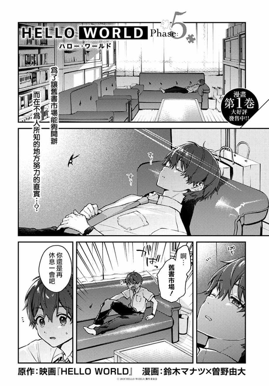 005集