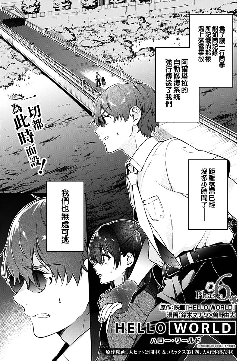 006集