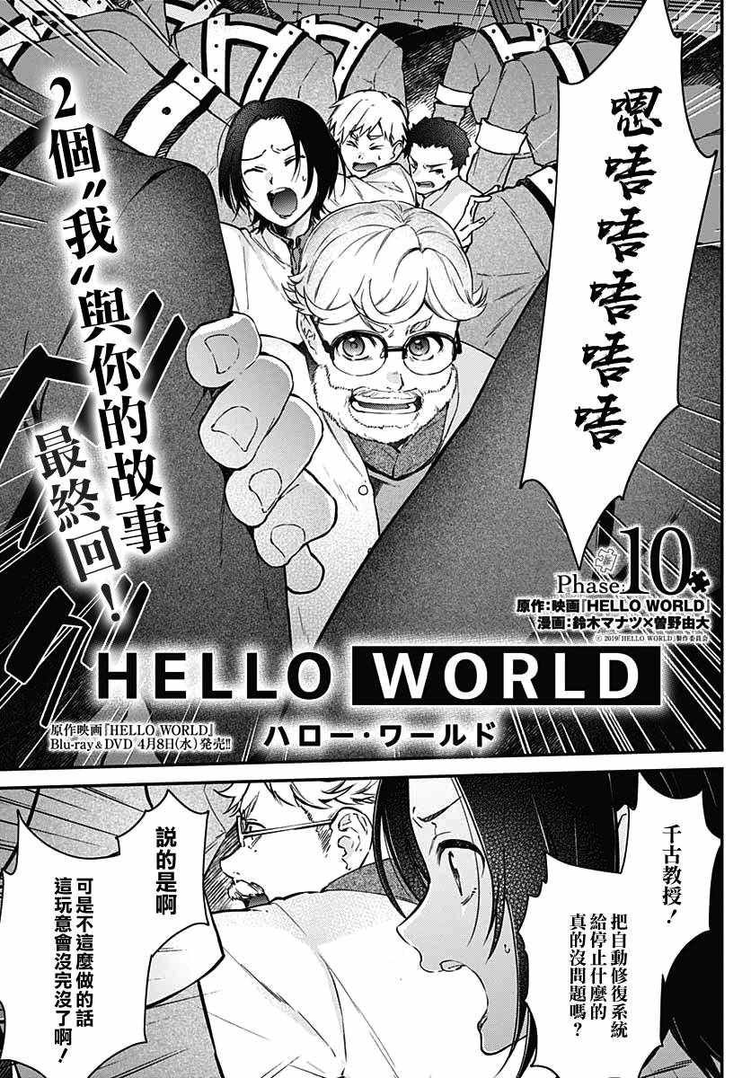 010集