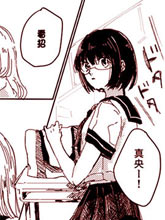 共依存