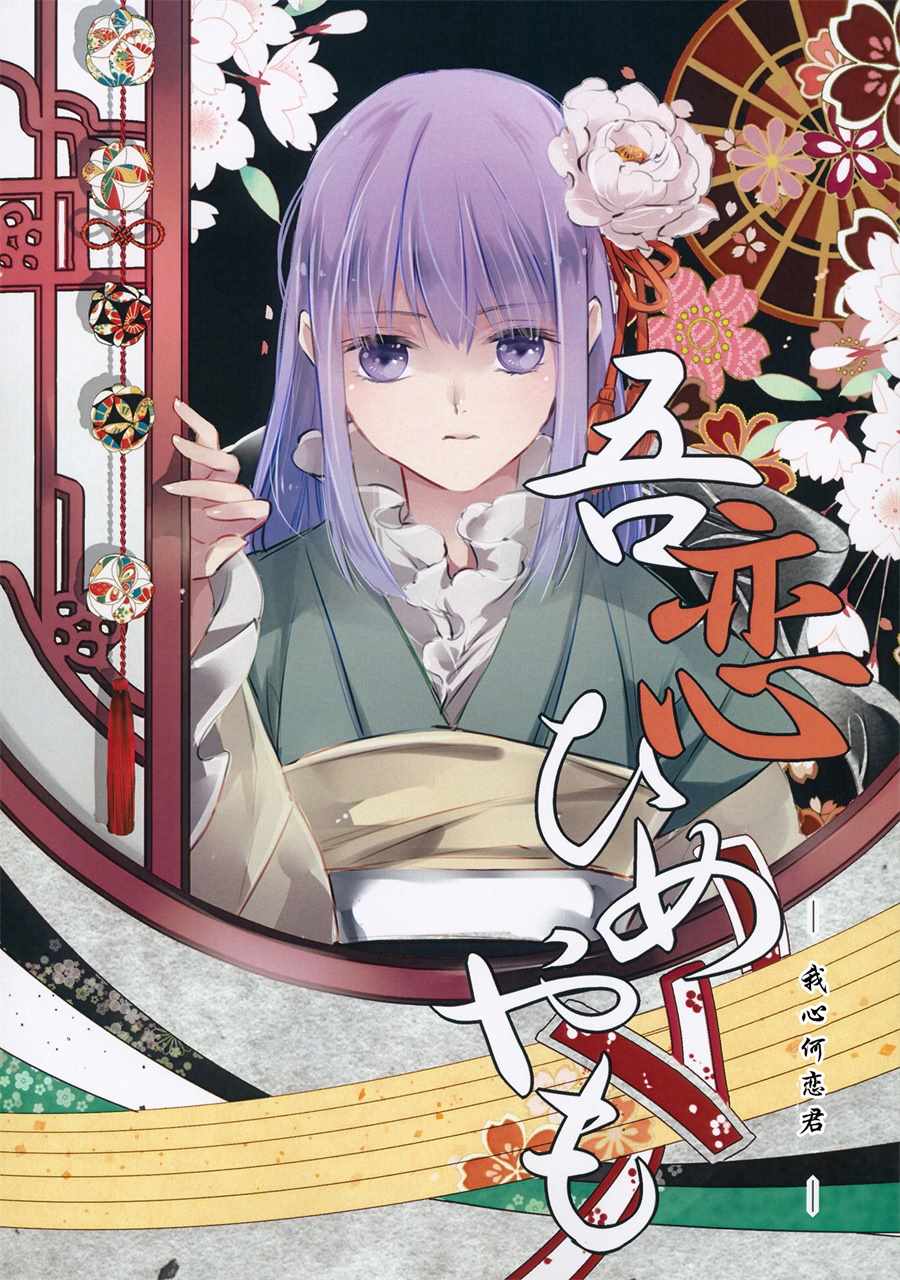 短篇