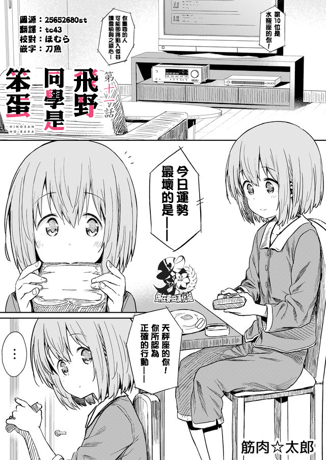 011集