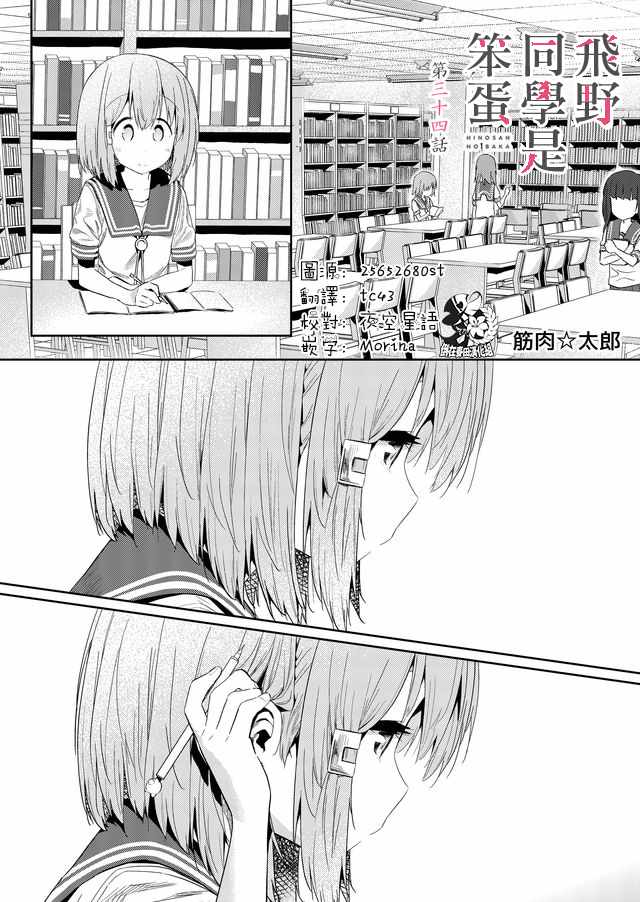 034集