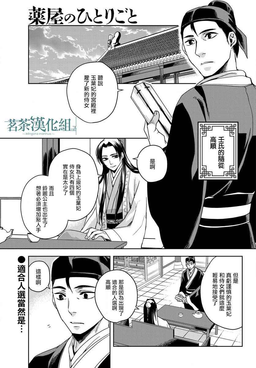 002集