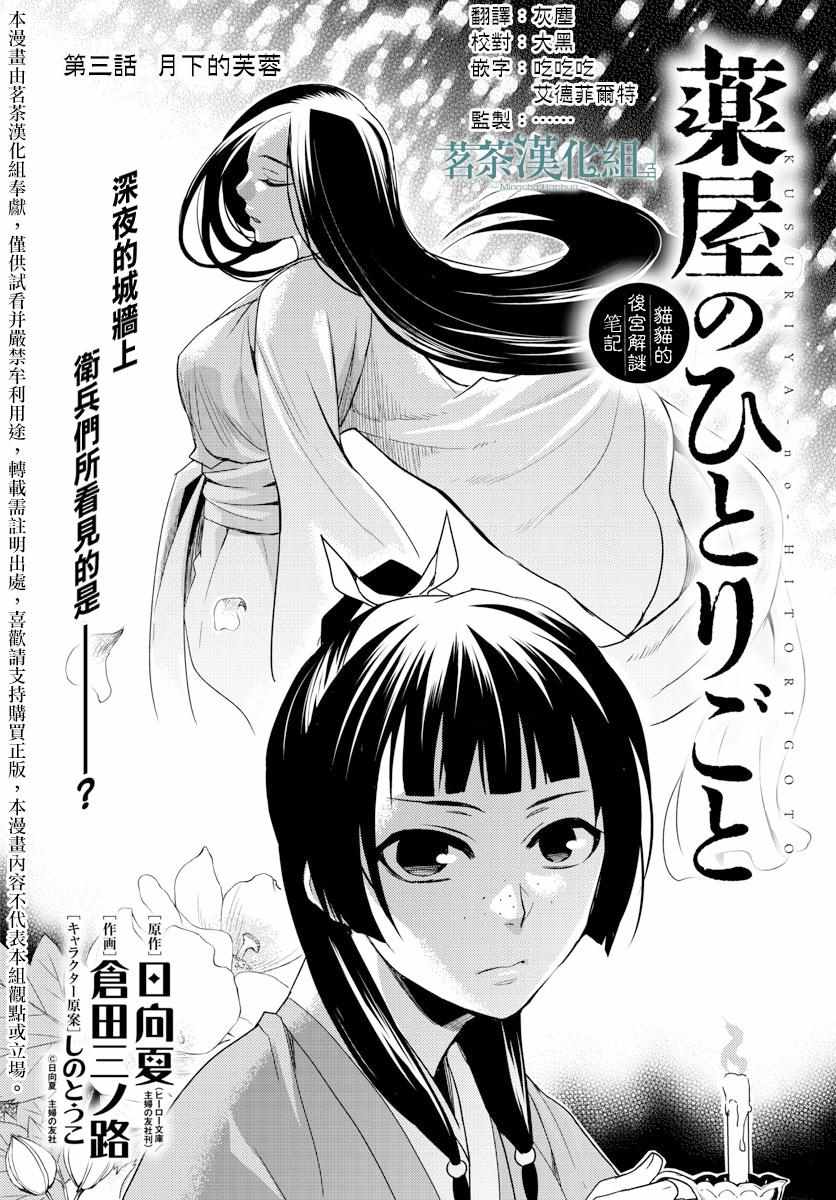 003集