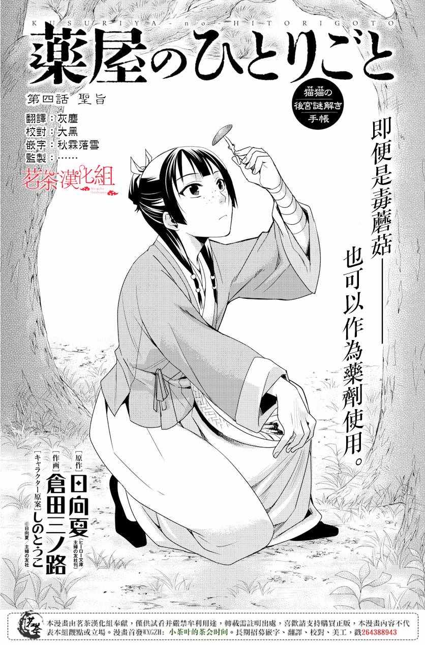 004集