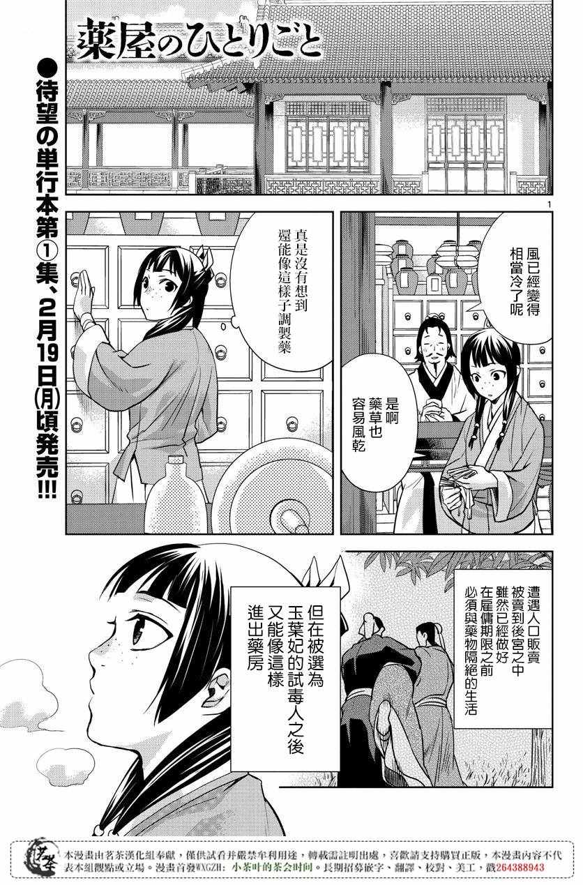 006集