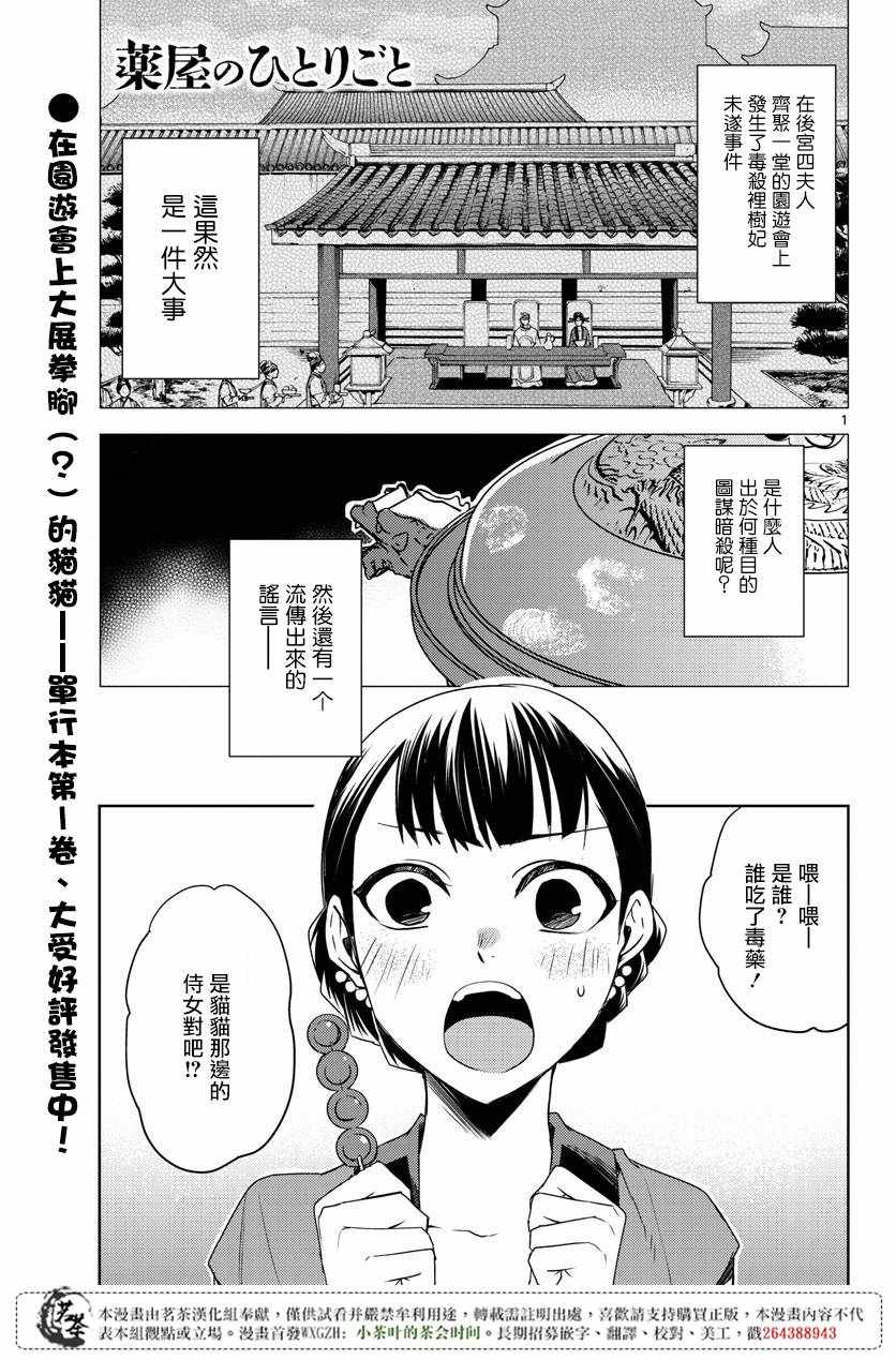 008集