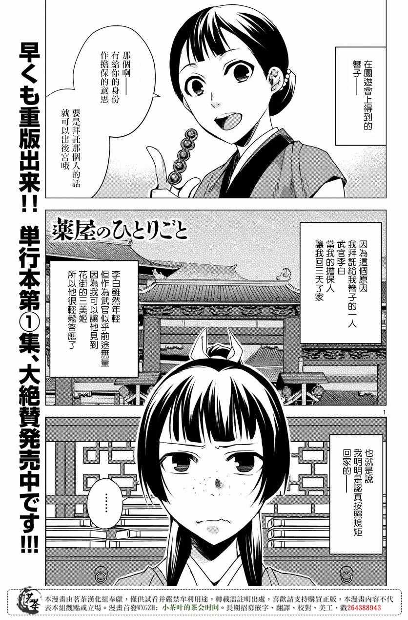 009集