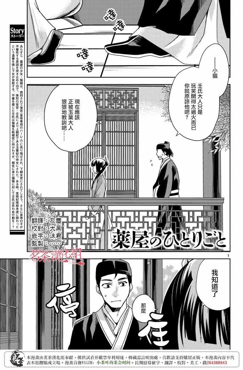 011集