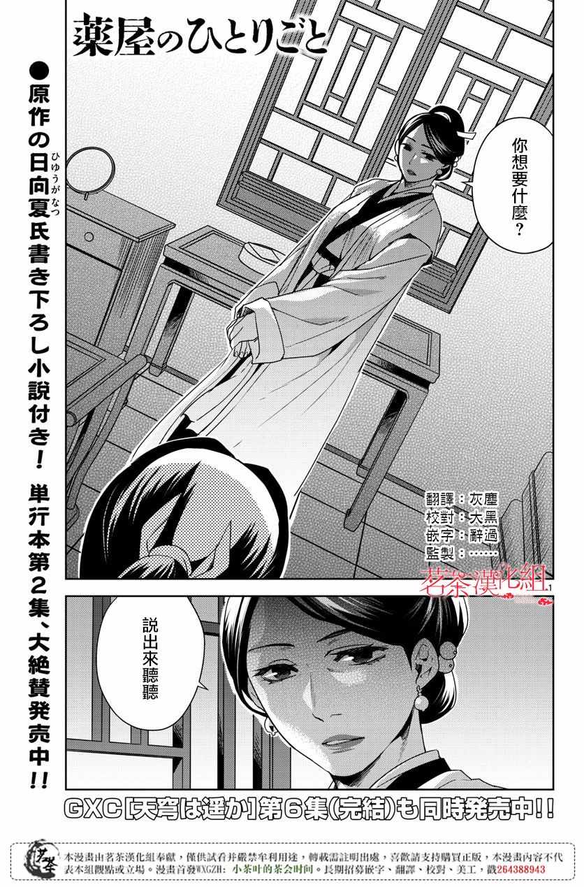 012集