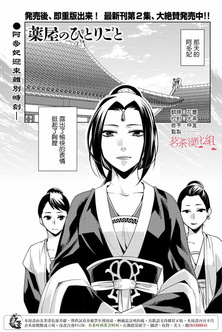 013集
