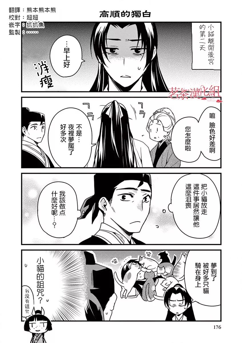 04卷附錄