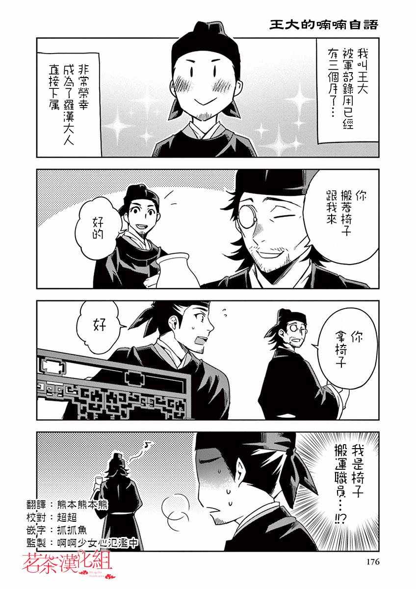 05卷附錄