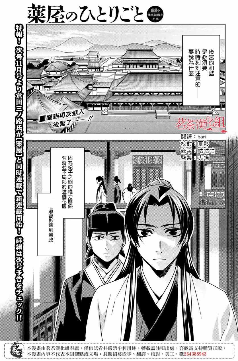025集