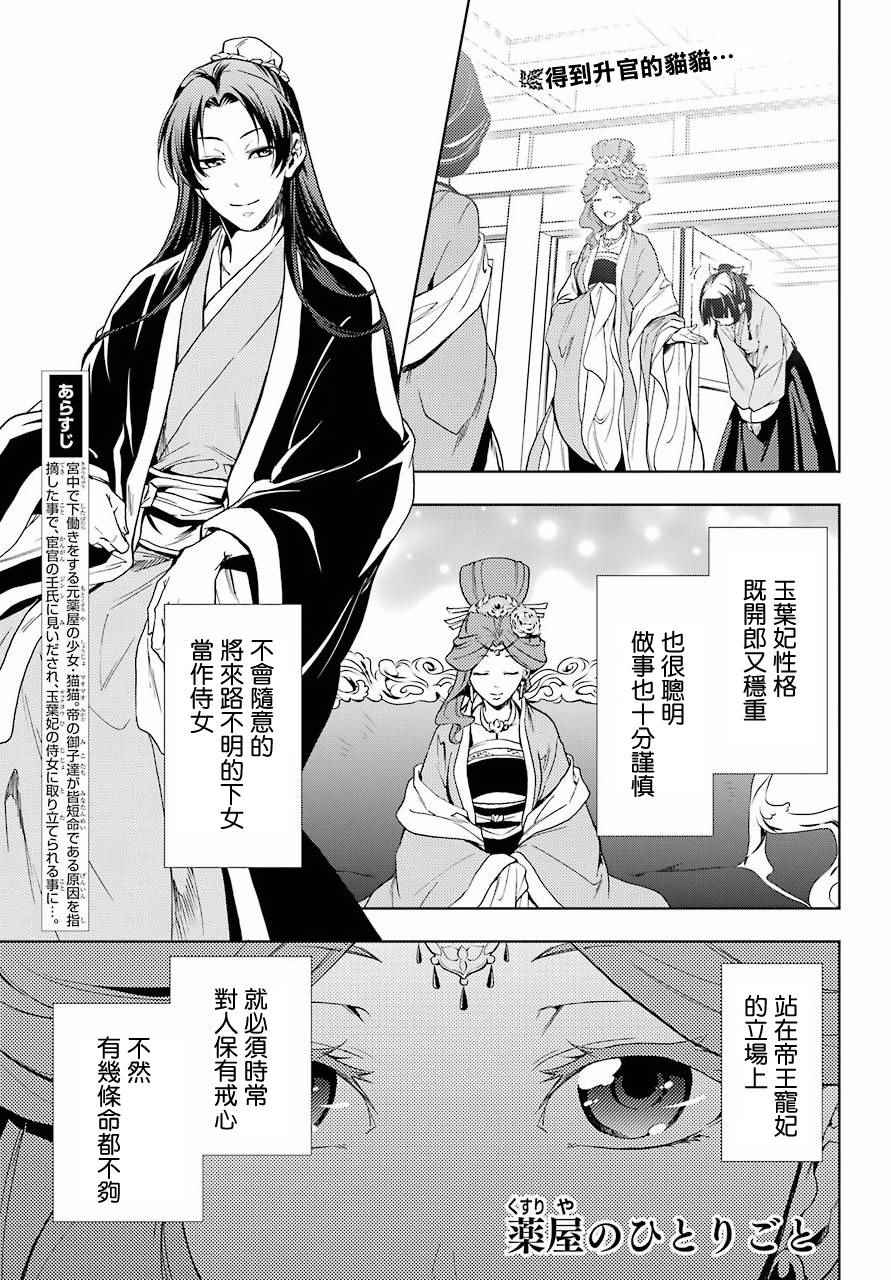 002集