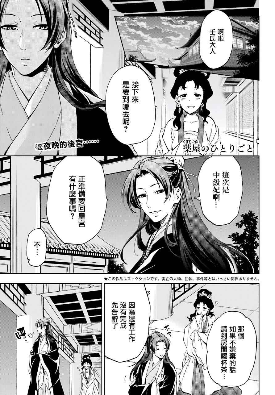 003集