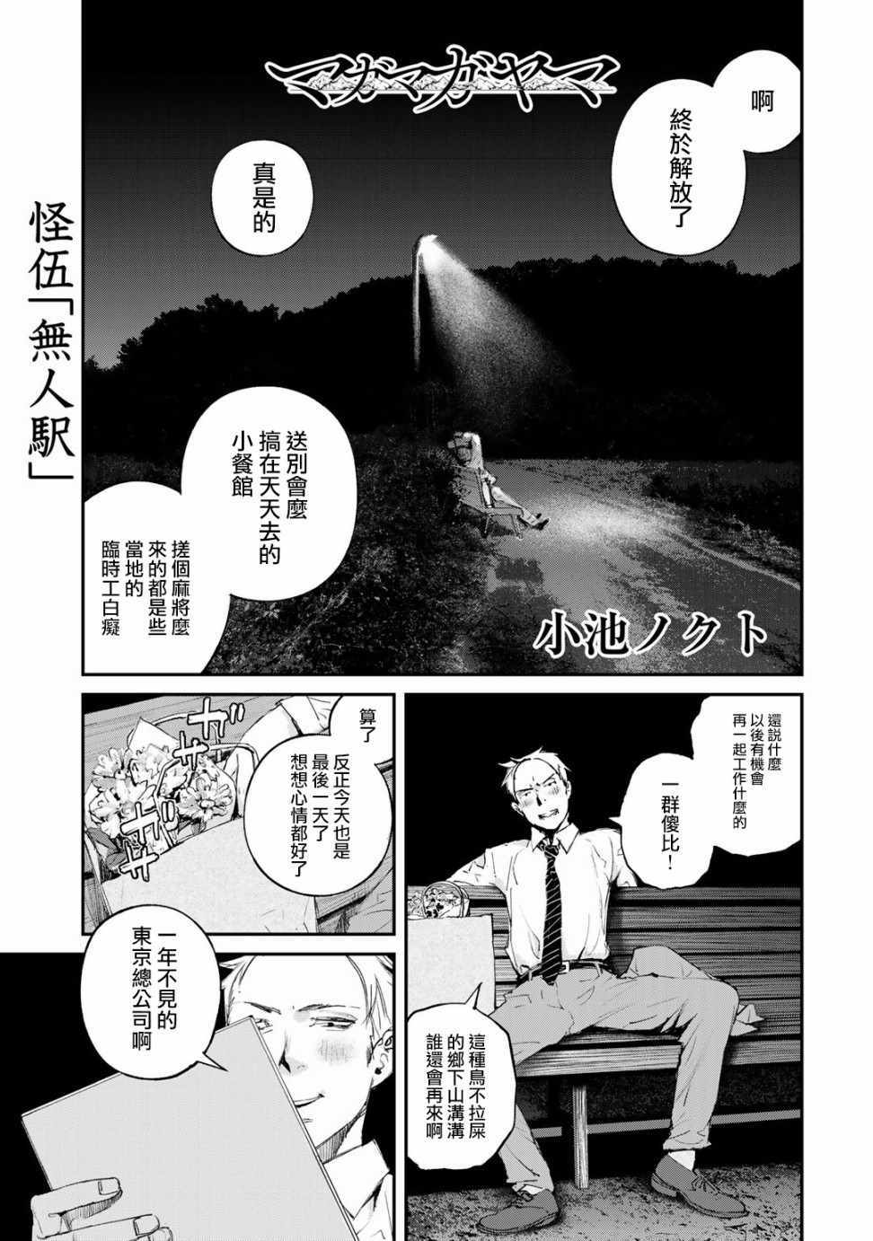 005集
