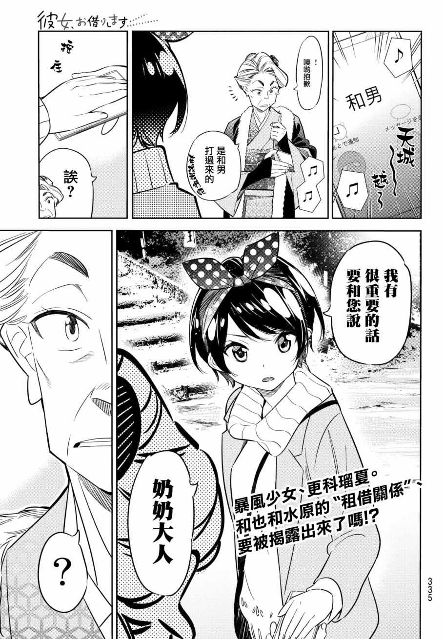036集