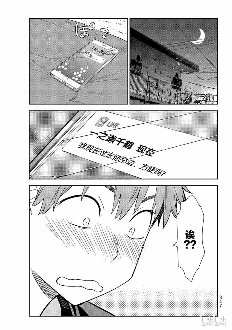 107集