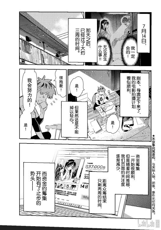 118集