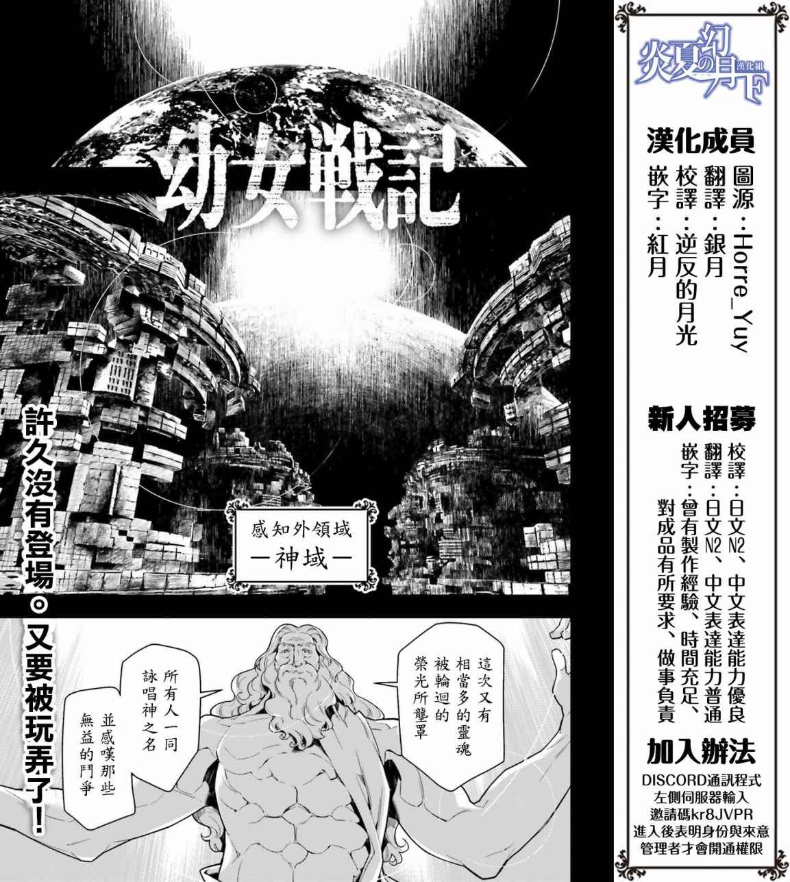 022集