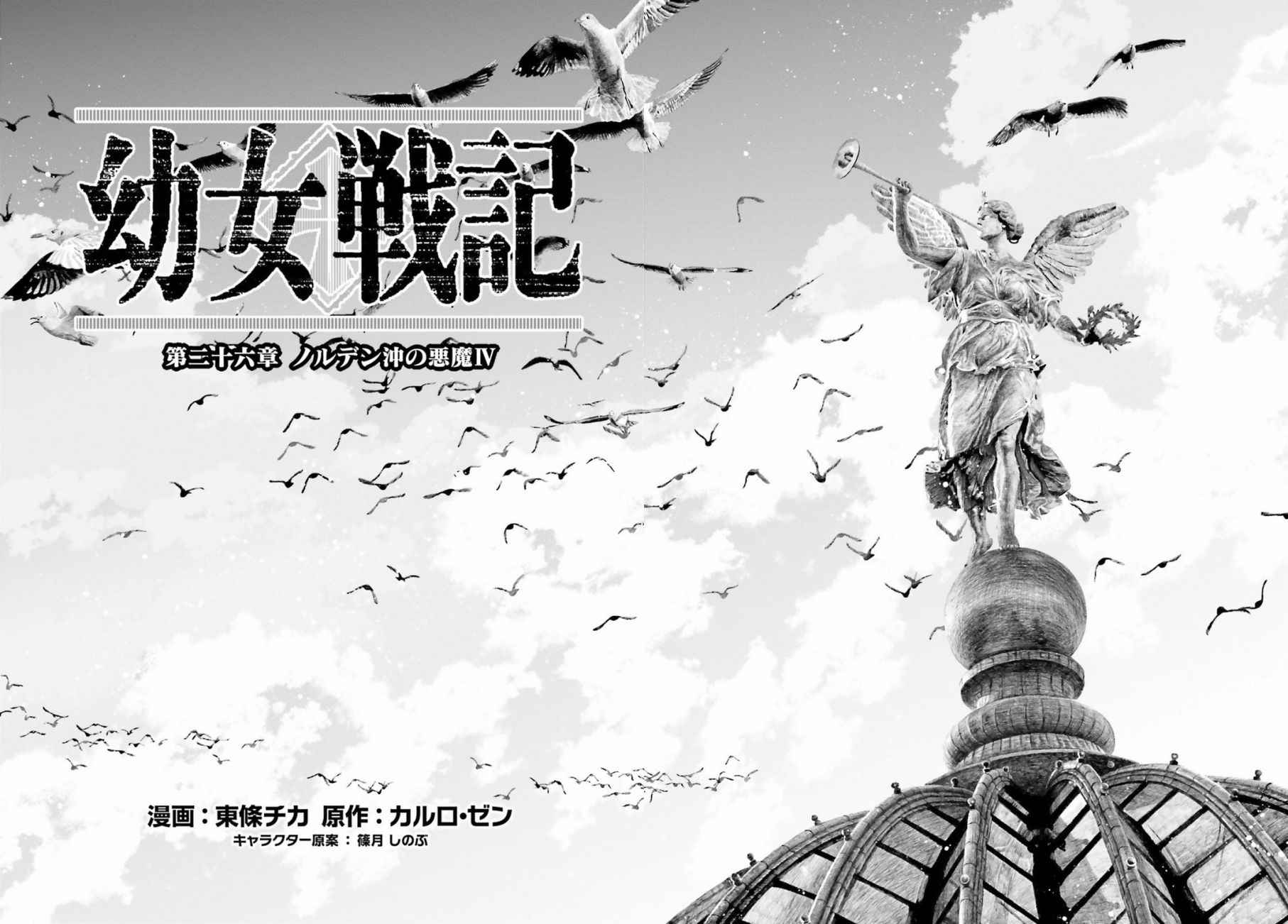 026集