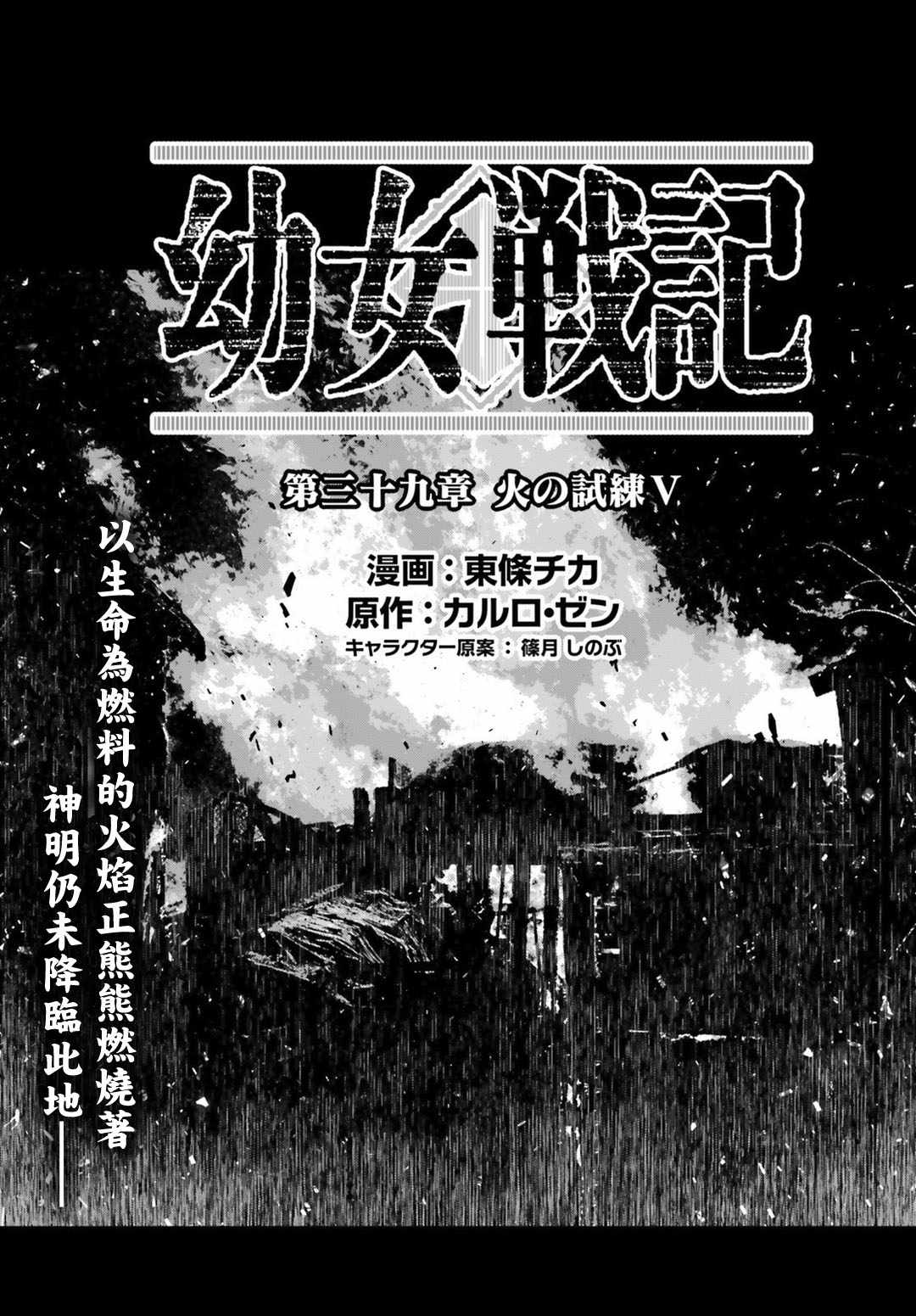 039集