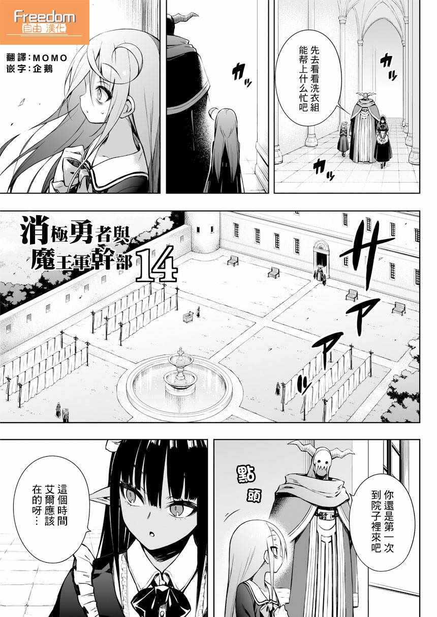 014集