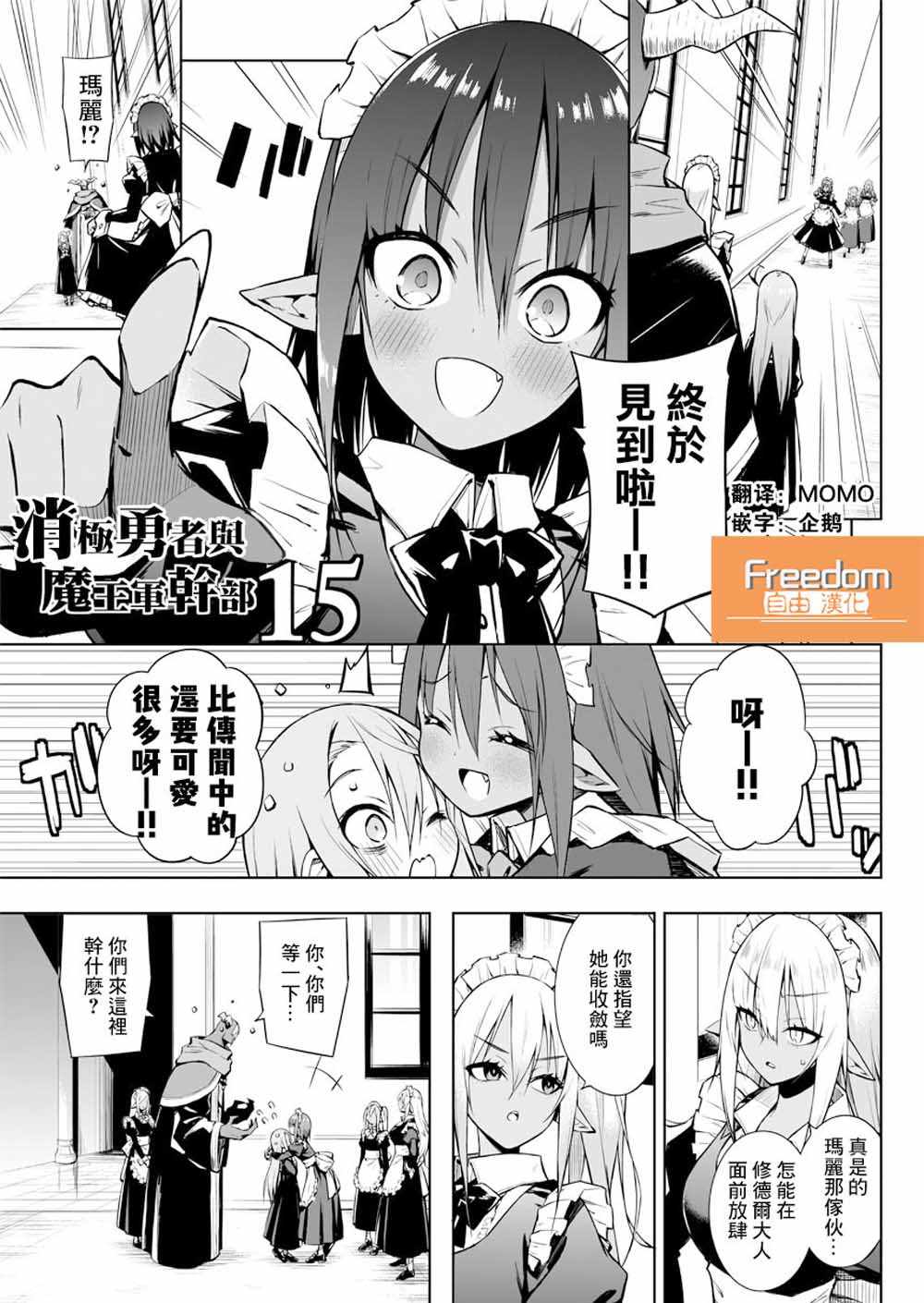 015集