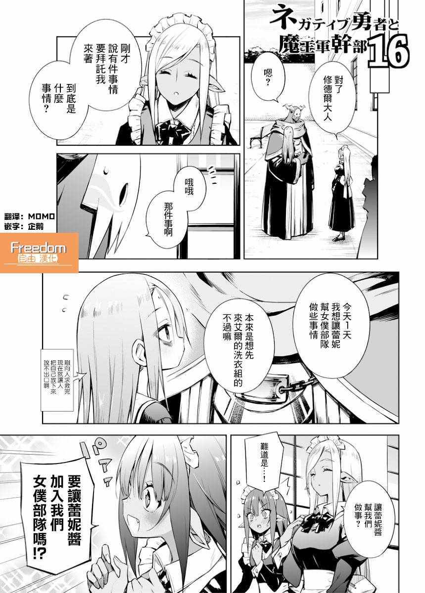016集