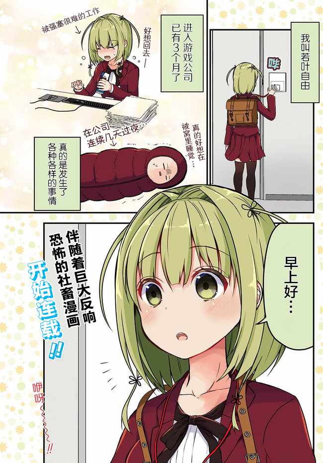 003集