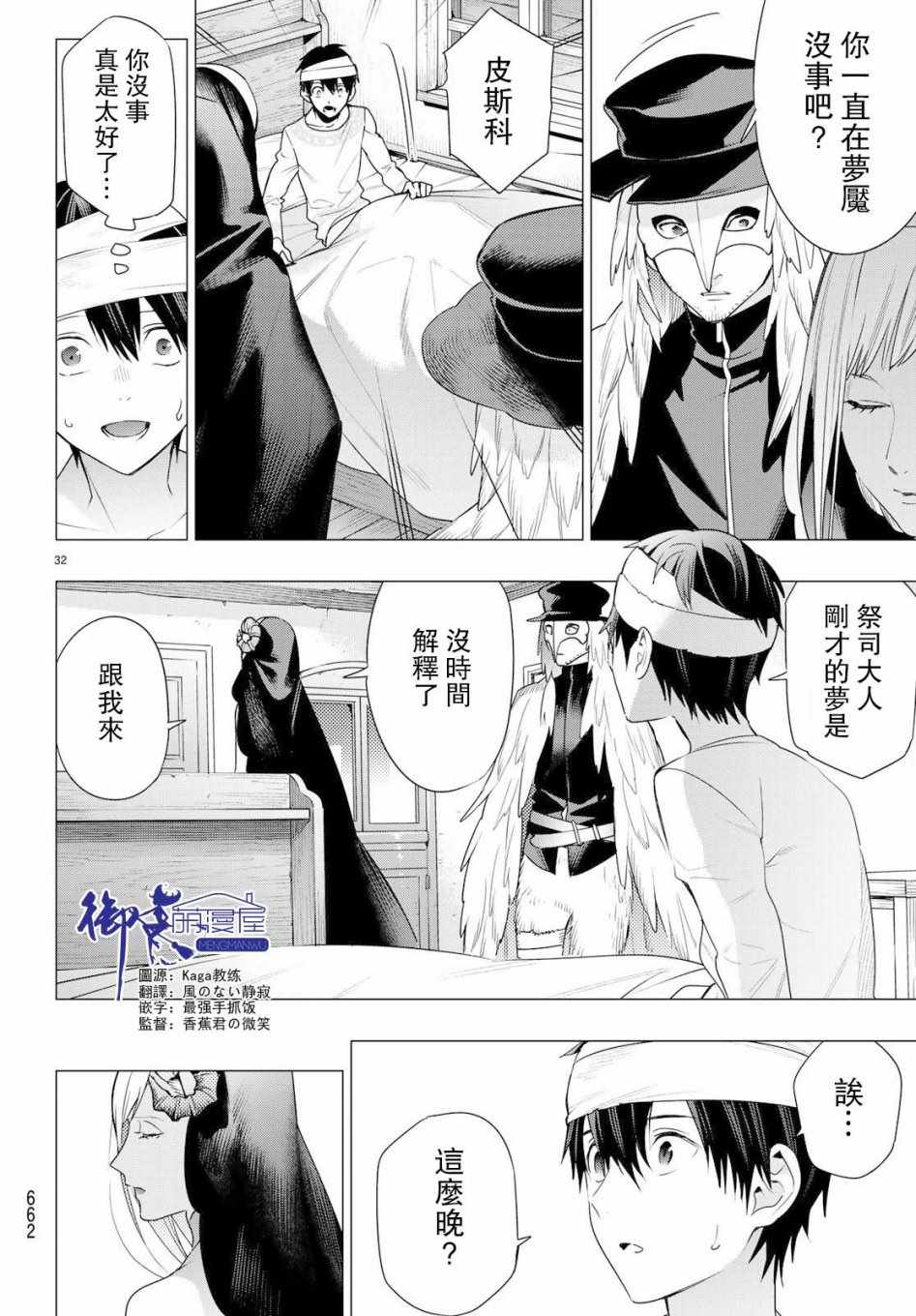 07下集