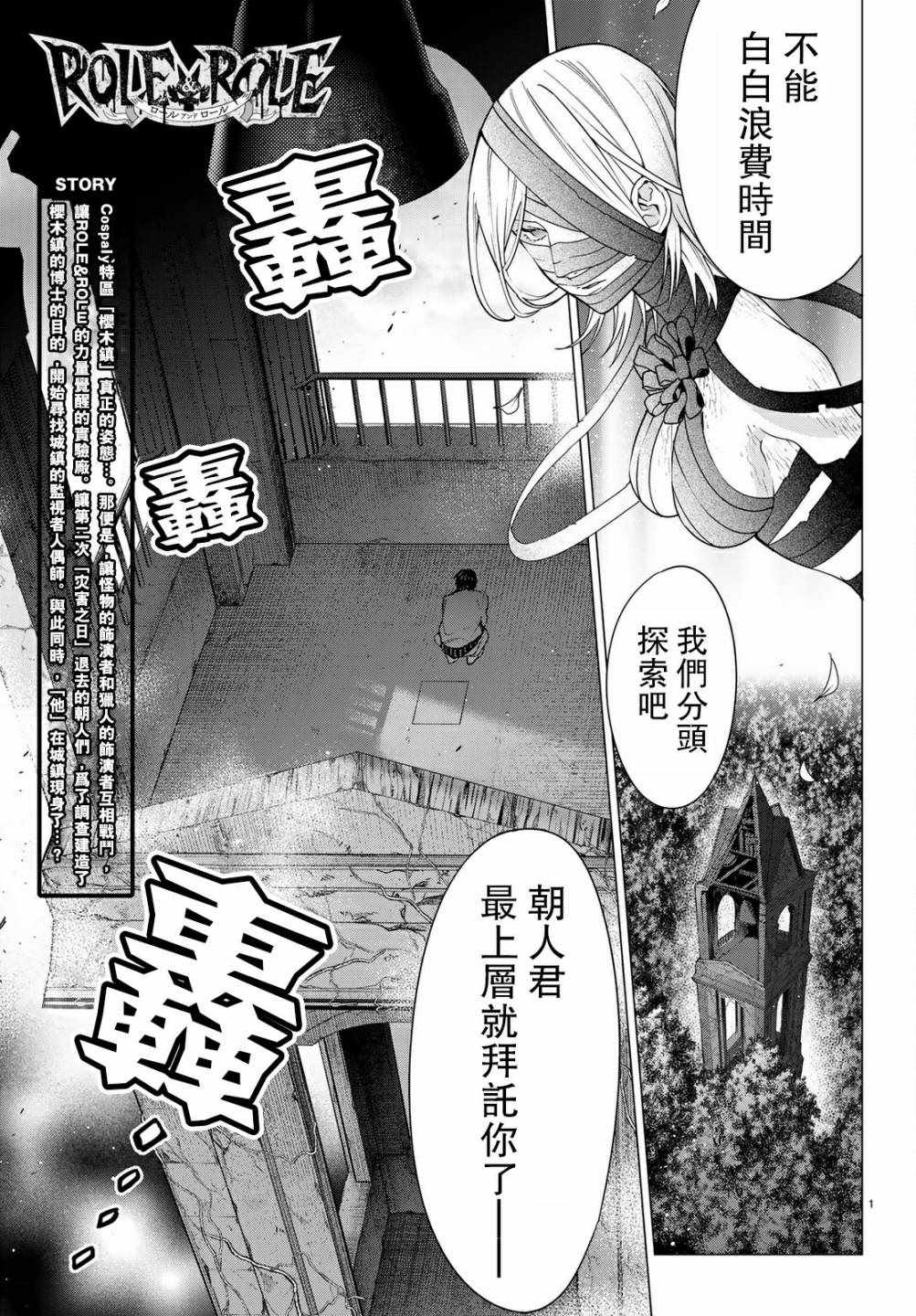 008集